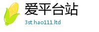 2025新澳门2025免费原料给7777788888管家婆老家三肖四码